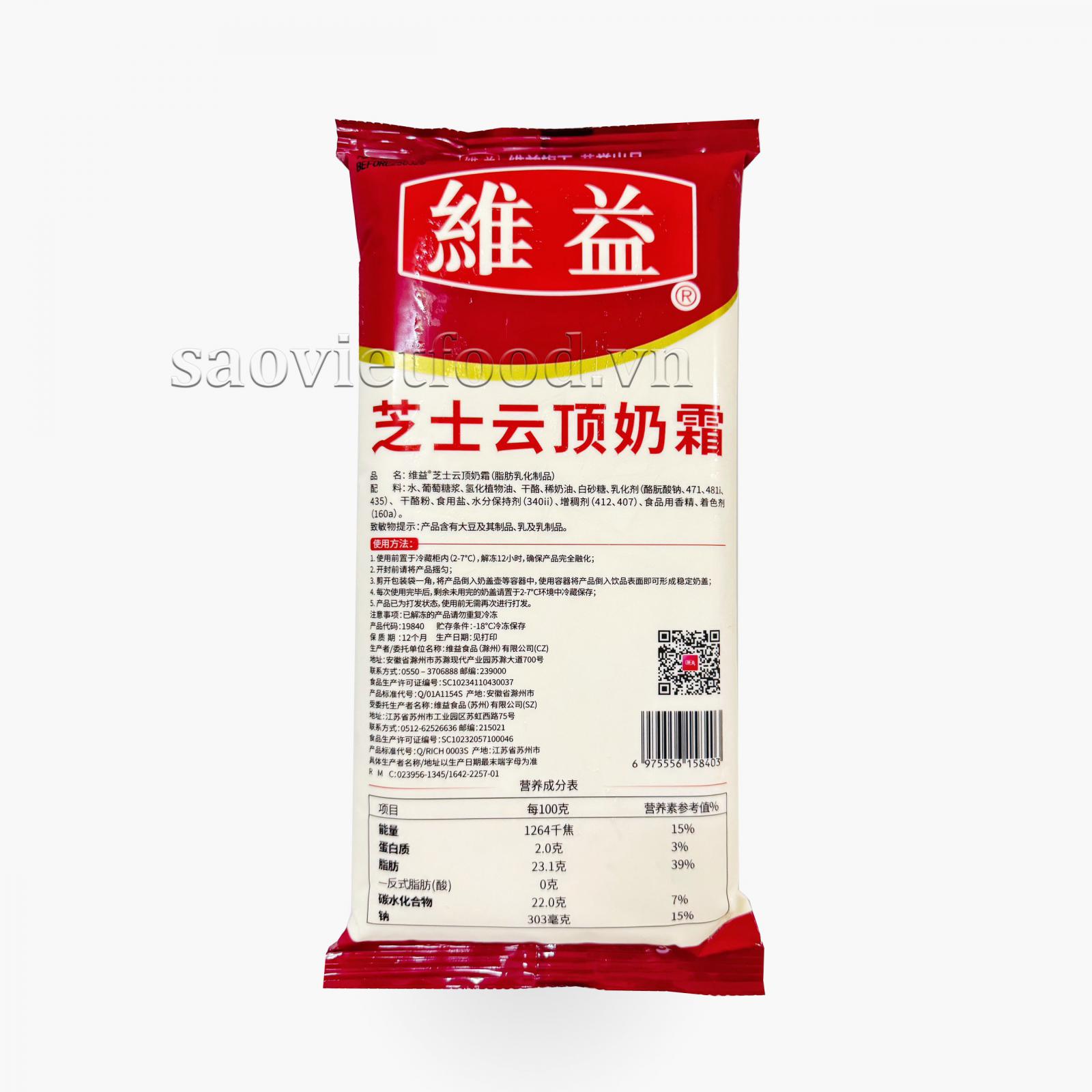 deco-cam-mat-banh-chu-my-love-vang deco-cam-mat-banh-chu-my-love-vang